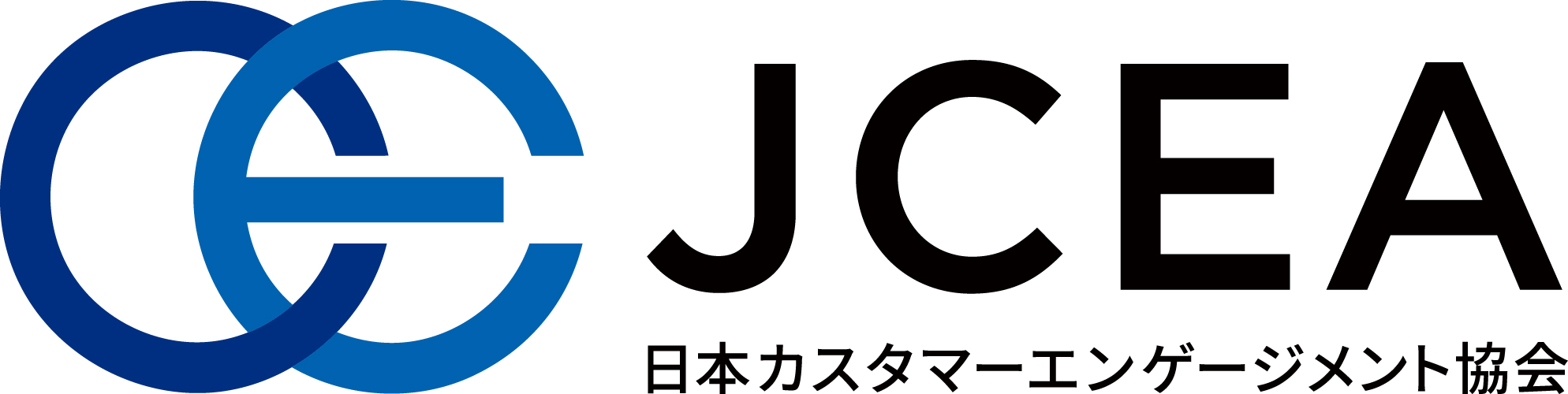 JCEA 日本カスタマーエンゲージメント協会